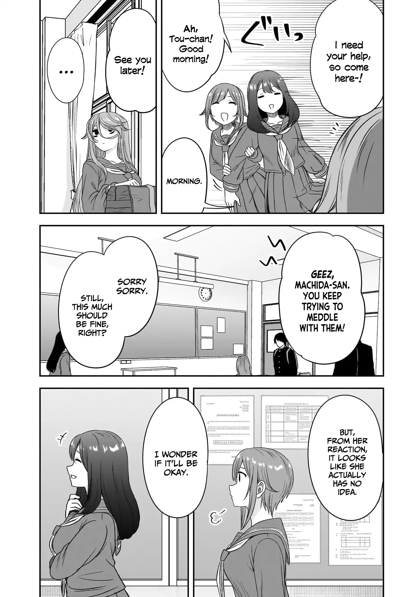 What I’d Like to do With That Gloomy Girl Chapter 68 - Page 3