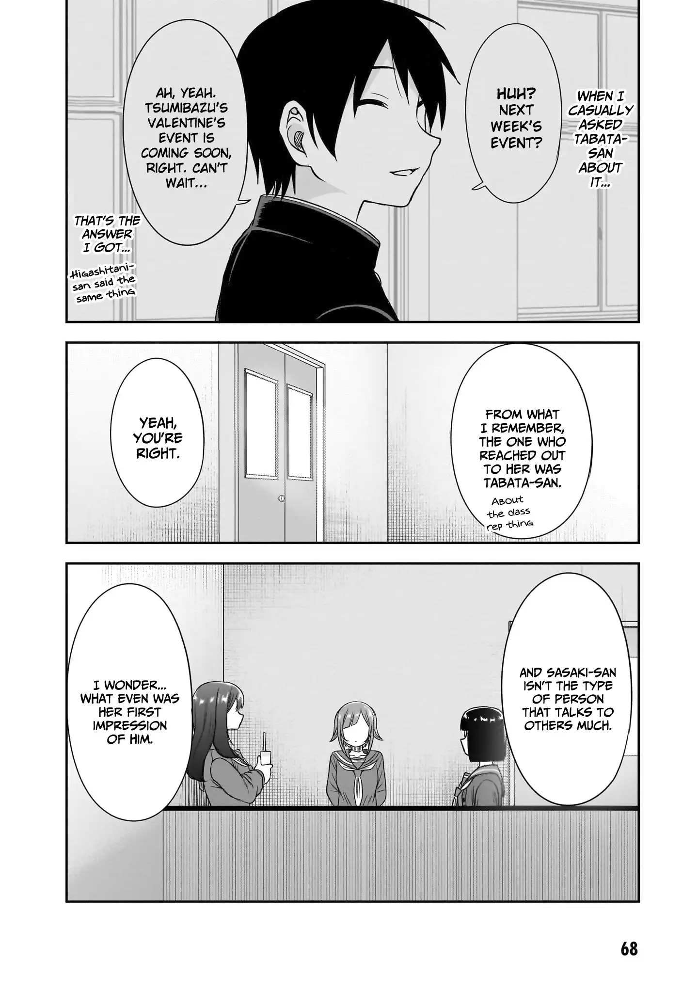 What I’d Like to do With That Gloomy Girl Chapter 68 - Page 5