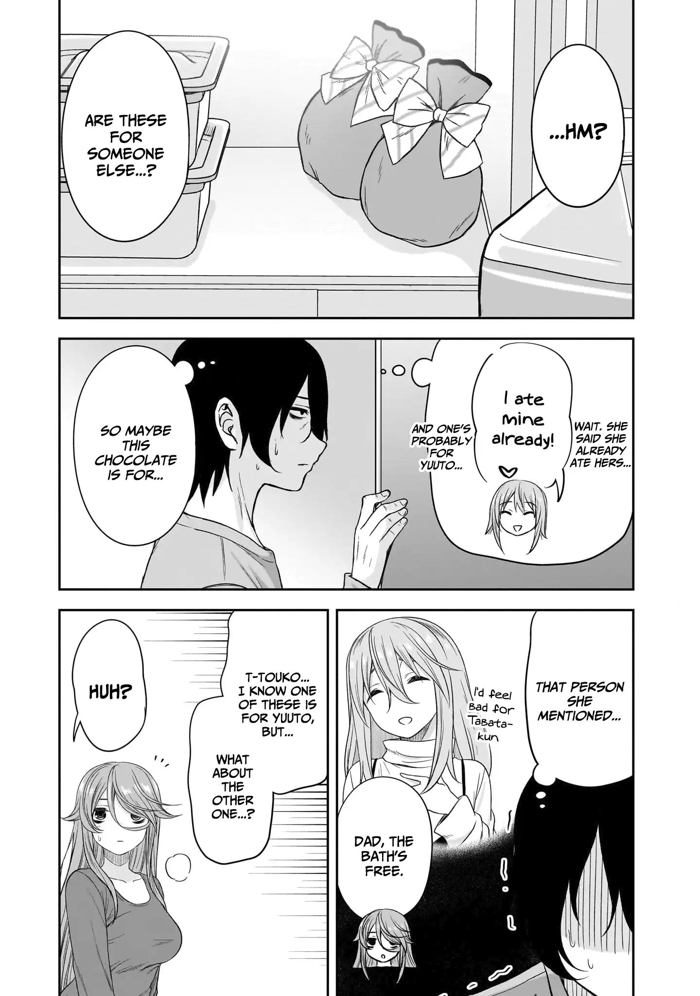 What I’d Like to do With That Gloomy Girl Chapter 69 - Page 6