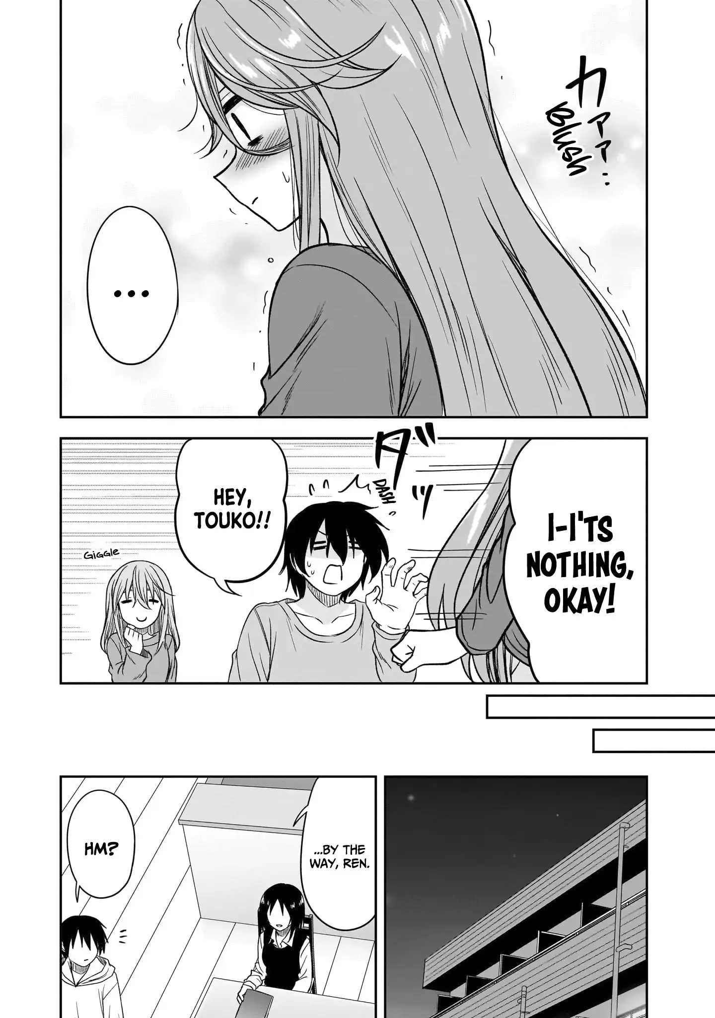 What I’d Like to do With That Gloomy Girl Chapter 69 - Page 8