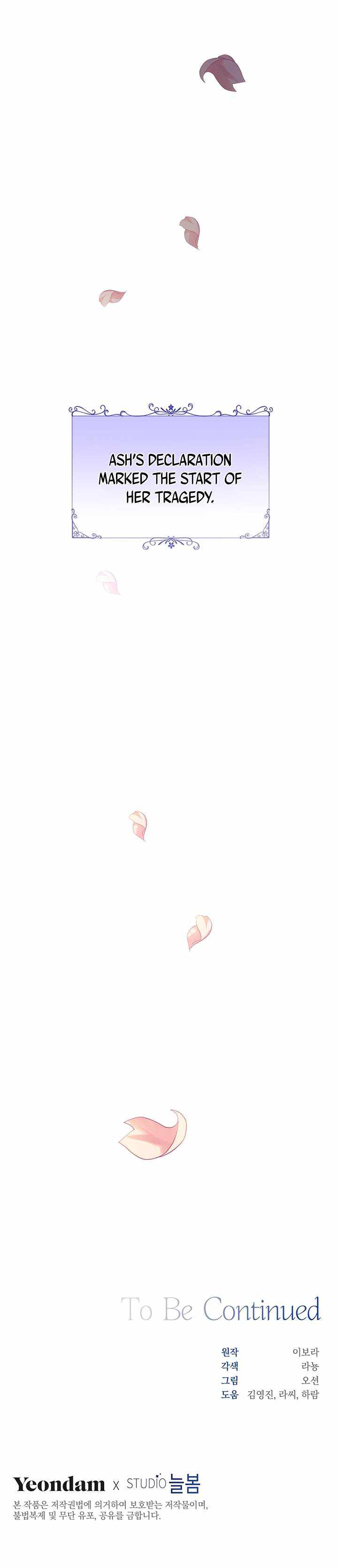 What It Means to be You Chapter 1 - Page 8