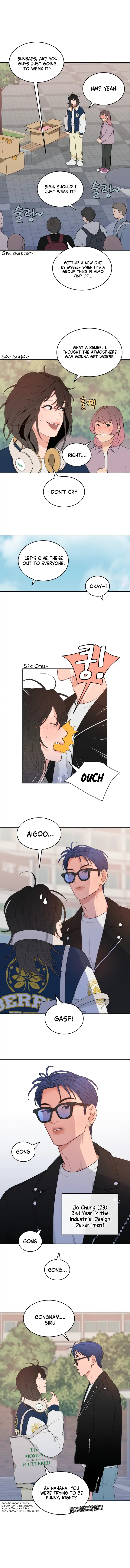 What Kind of Rice Cake Is This Chapter 1 - Page 7