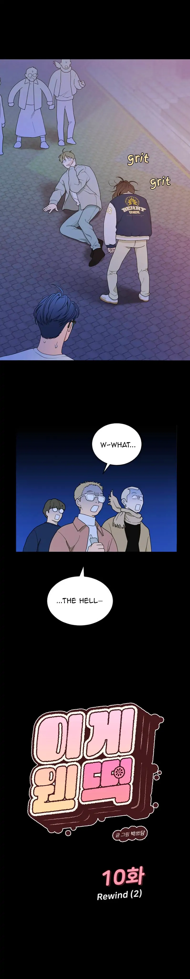 What Kind of Rice Cake Is This Chapter 10 - Page 0