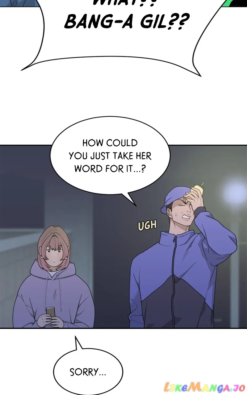 What Kind of Rice Cake Is This Chapter 11 - Page 24
