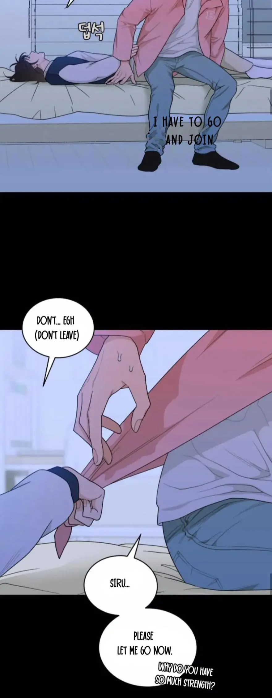 What Kind of Rice Cake Is This Chapter 12 - Page 11