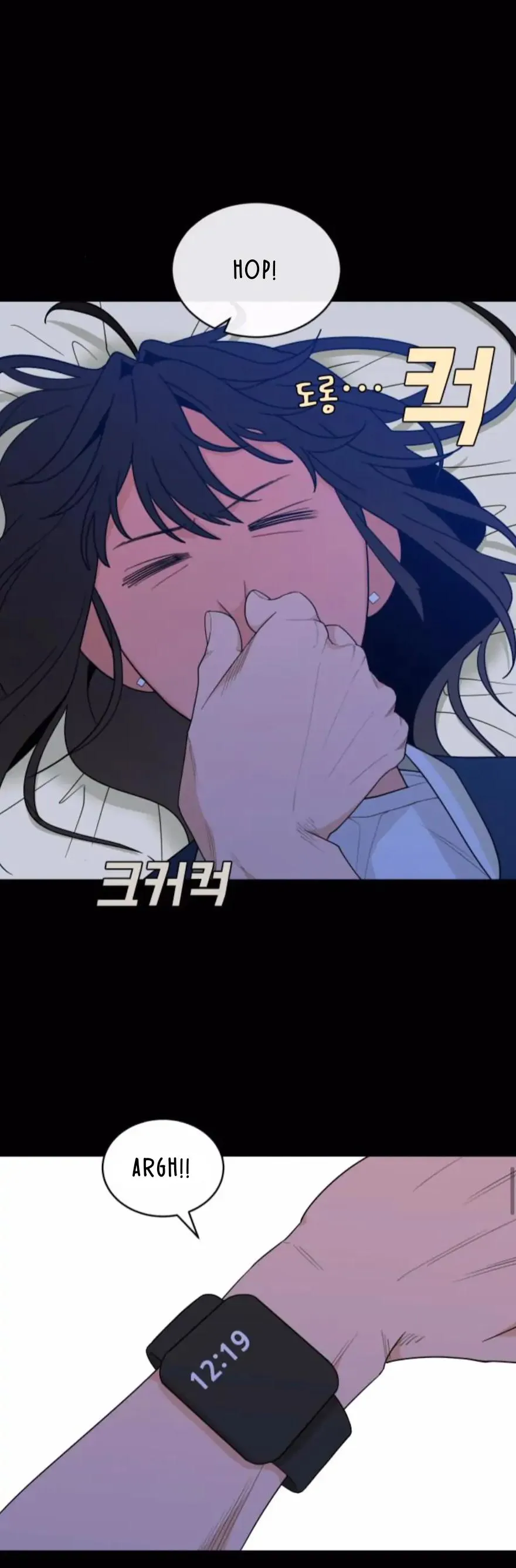What Kind of Rice Cake Is This Chapter 12 - Page 16