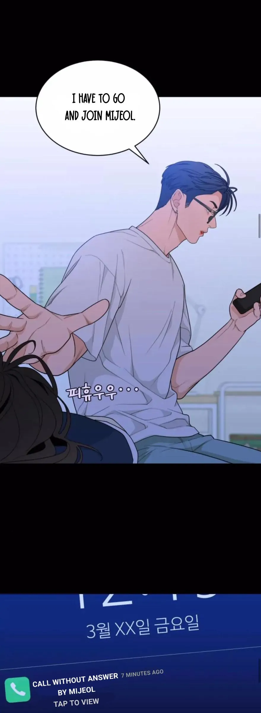 What Kind of Rice Cake Is This Chapter 12 - Page 17