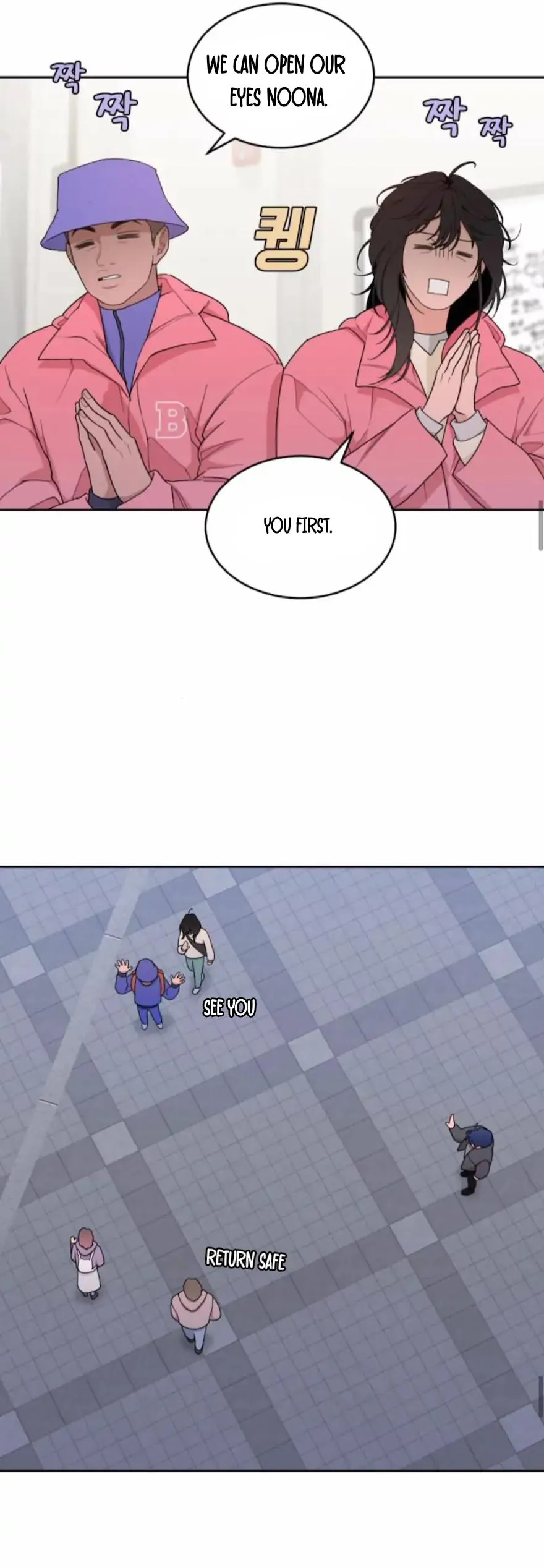 What Kind of Rice Cake Is This Chapter 12 - Page 2
