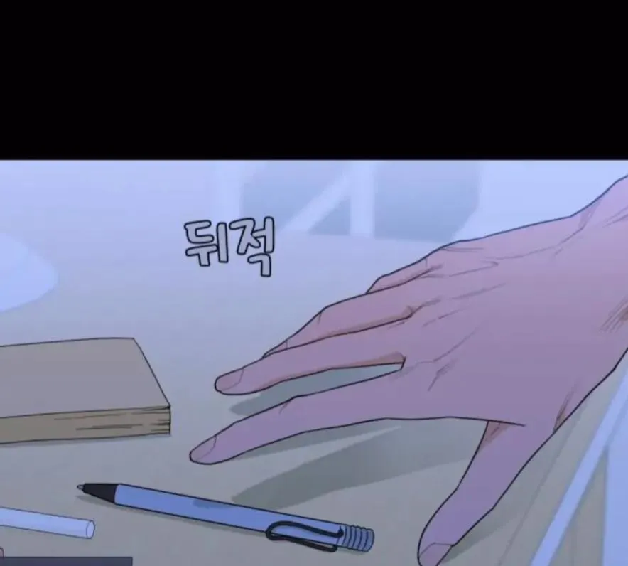 What Kind of Rice Cake Is This Chapter 12 - Page 21