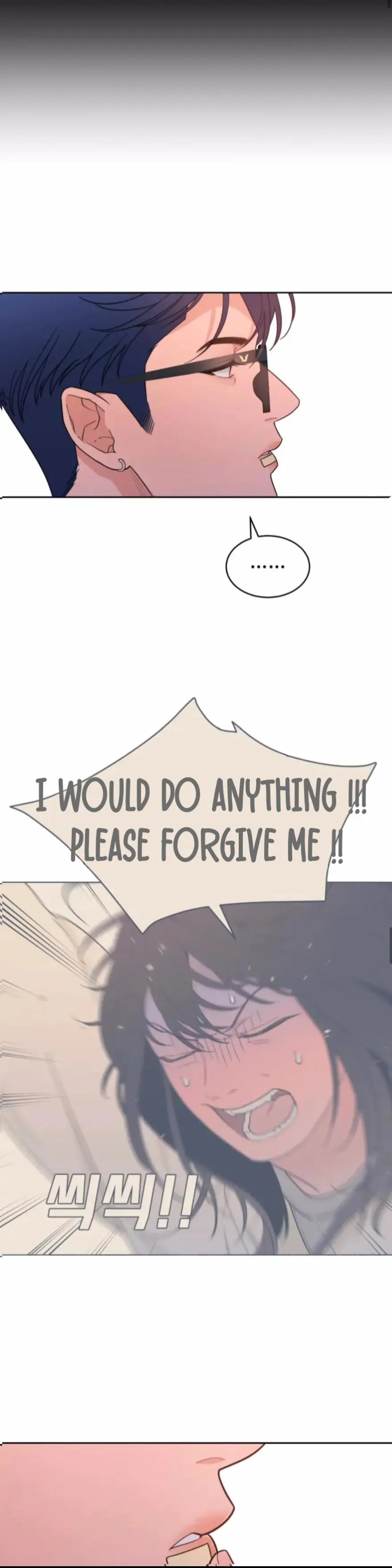 What Kind of Rice Cake Is This Chapter 12 - Page 23