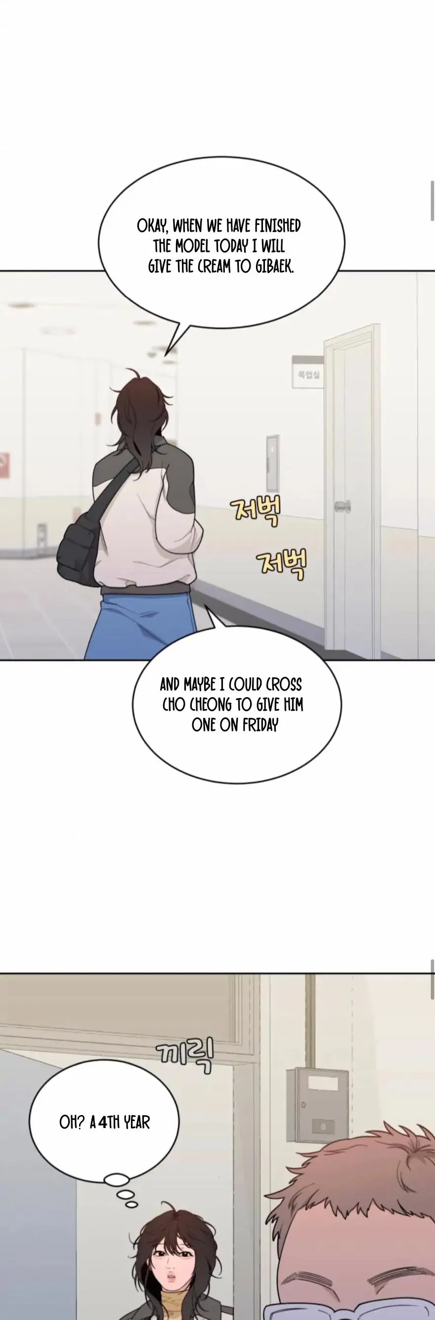 What Kind of Rice Cake Is This Chapter 12 - Page 29