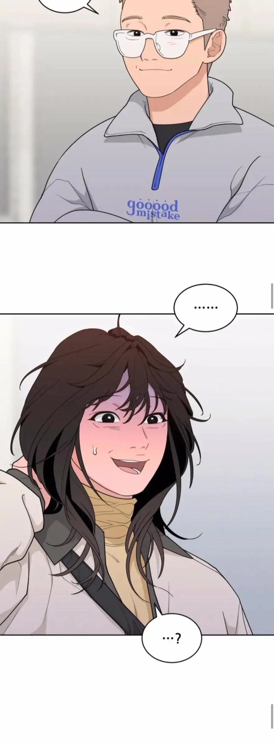 What Kind of Rice Cake Is This Chapter 12 - Page 32