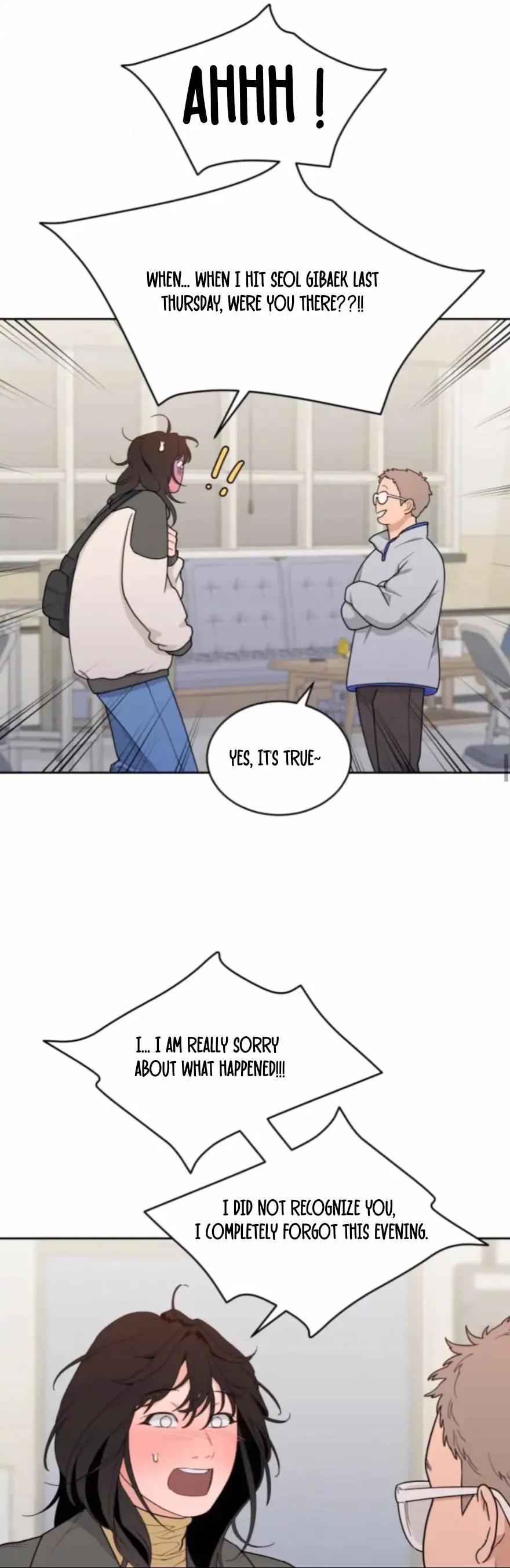 What Kind of Rice Cake Is This Chapter 12 - Page 33