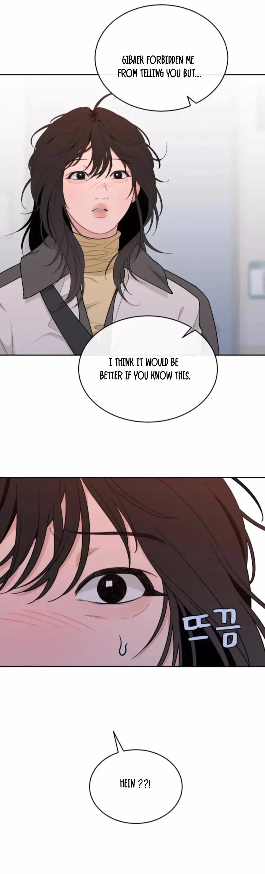 What Kind of Rice Cake Is This Chapter 12 - Page 35