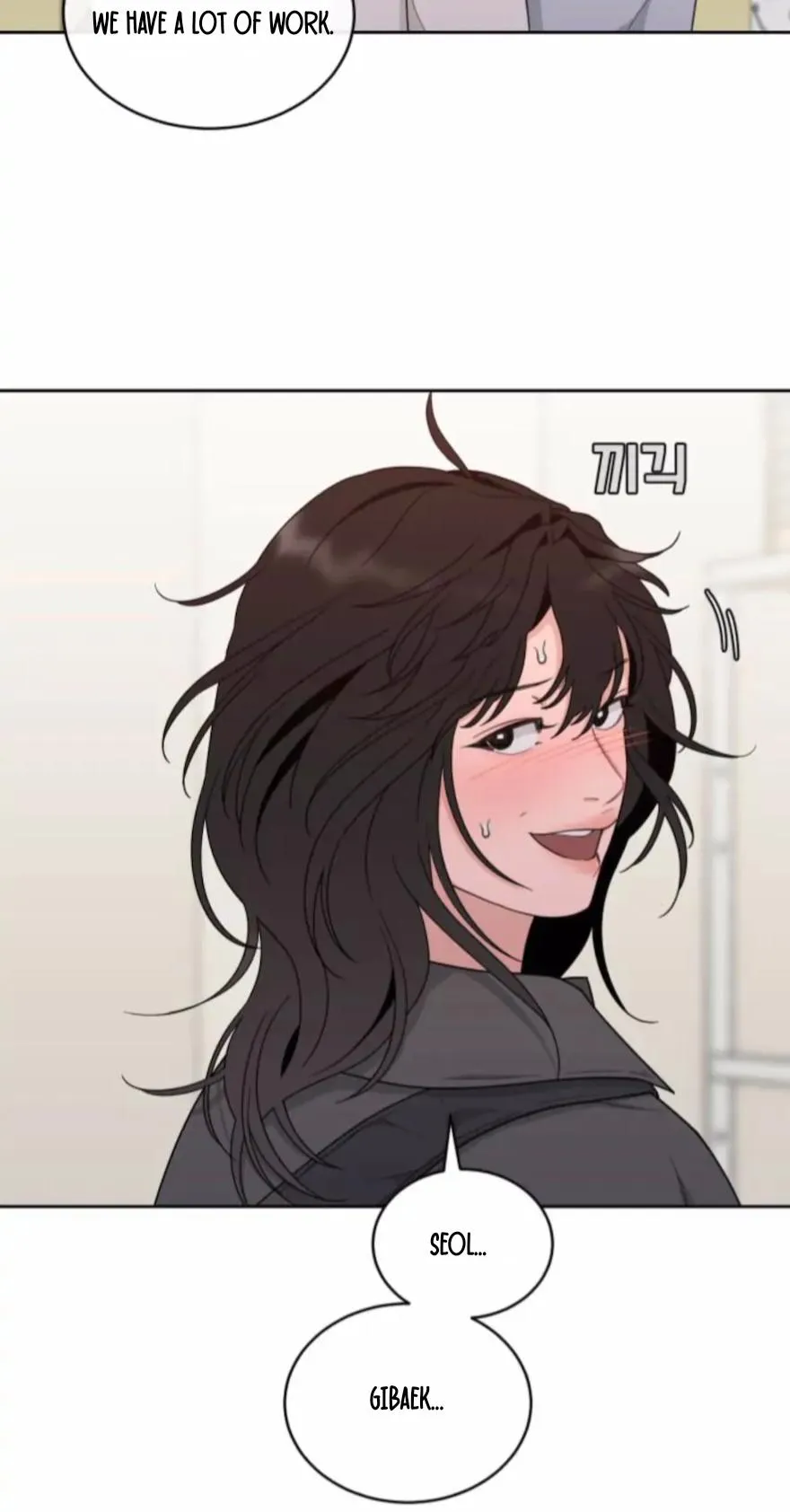 What Kind of Rice Cake Is This Chapter 12 - Page 38