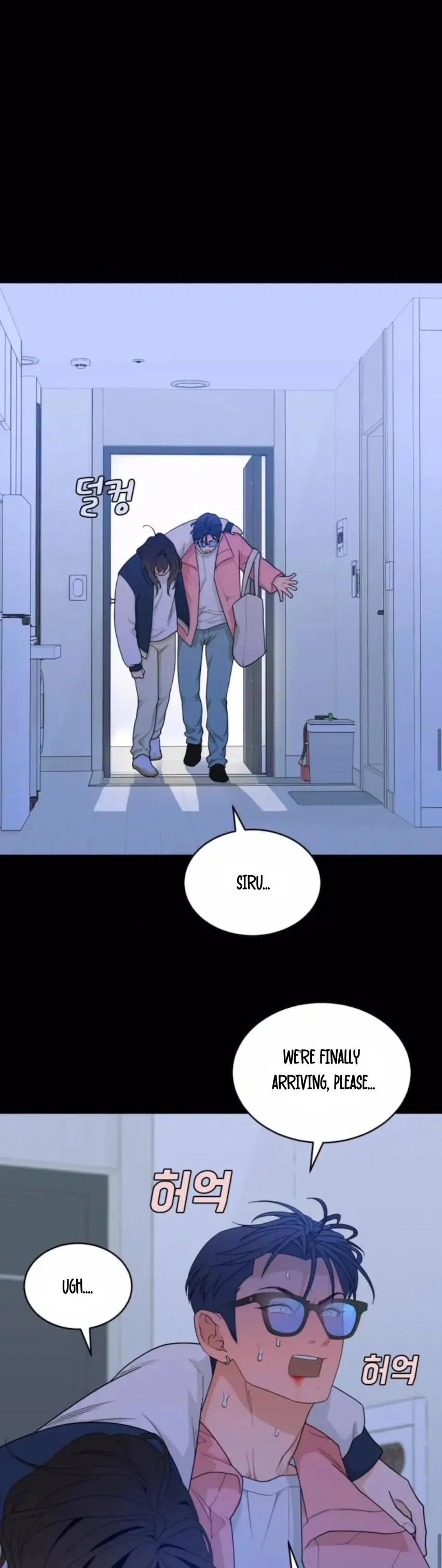 What Kind of Rice Cake Is This Chapter 12 - Page 6
