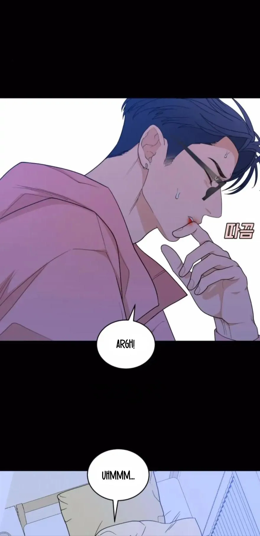 What Kind of Rice Cake Is This Chapter 12 - Page 8