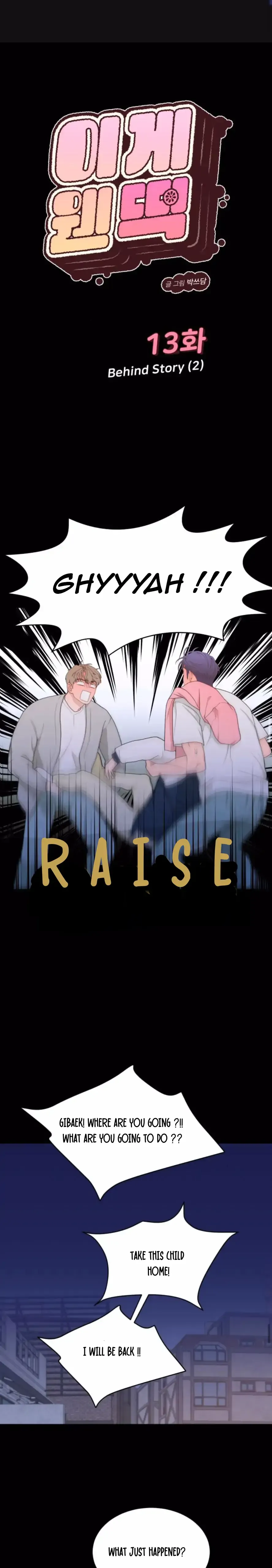 What Kind of Rice Cake Is This Chapter 13 - Page 0