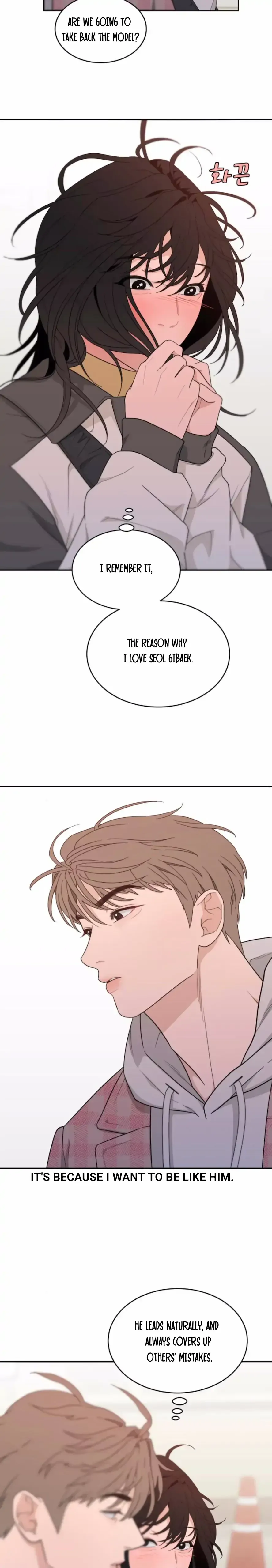 What Kind of Rice Cake Is This Chapter 13 - Page 13
