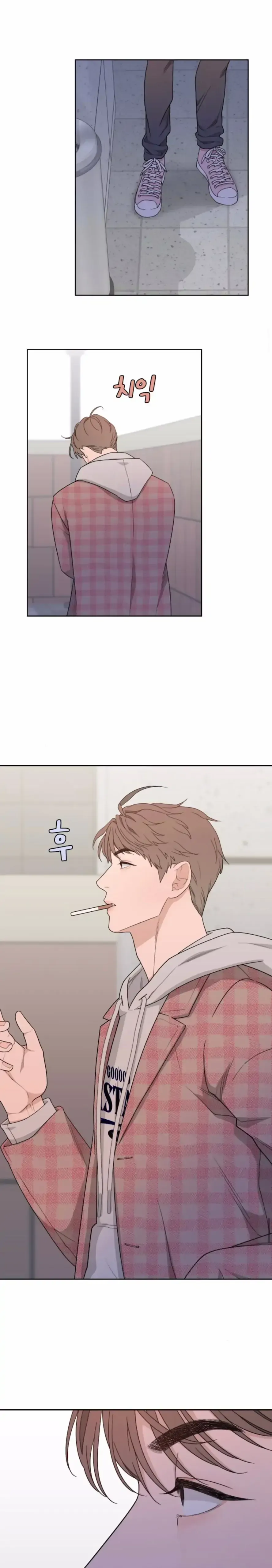 What Kind of Rice Cake Is This Chapter 13 - Page 15