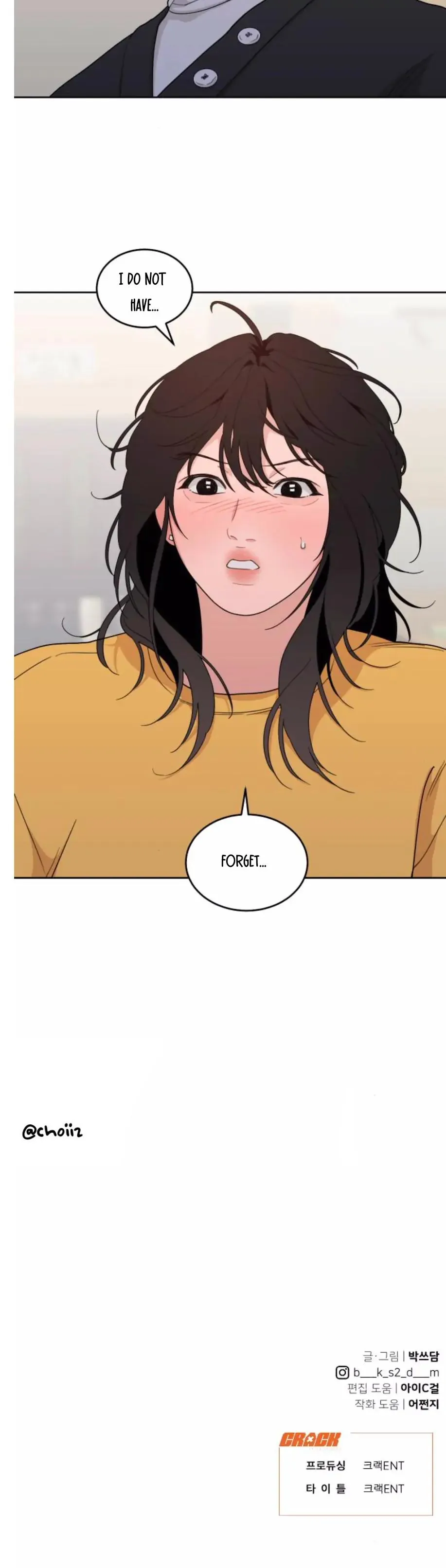 What Kind of Rice Cake Is This Chapter 14 - Page 22