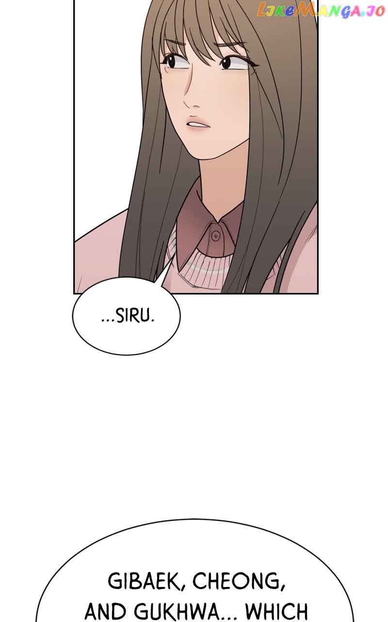 What Kind of Rice Cake Is This Chapter 17 - Page 27