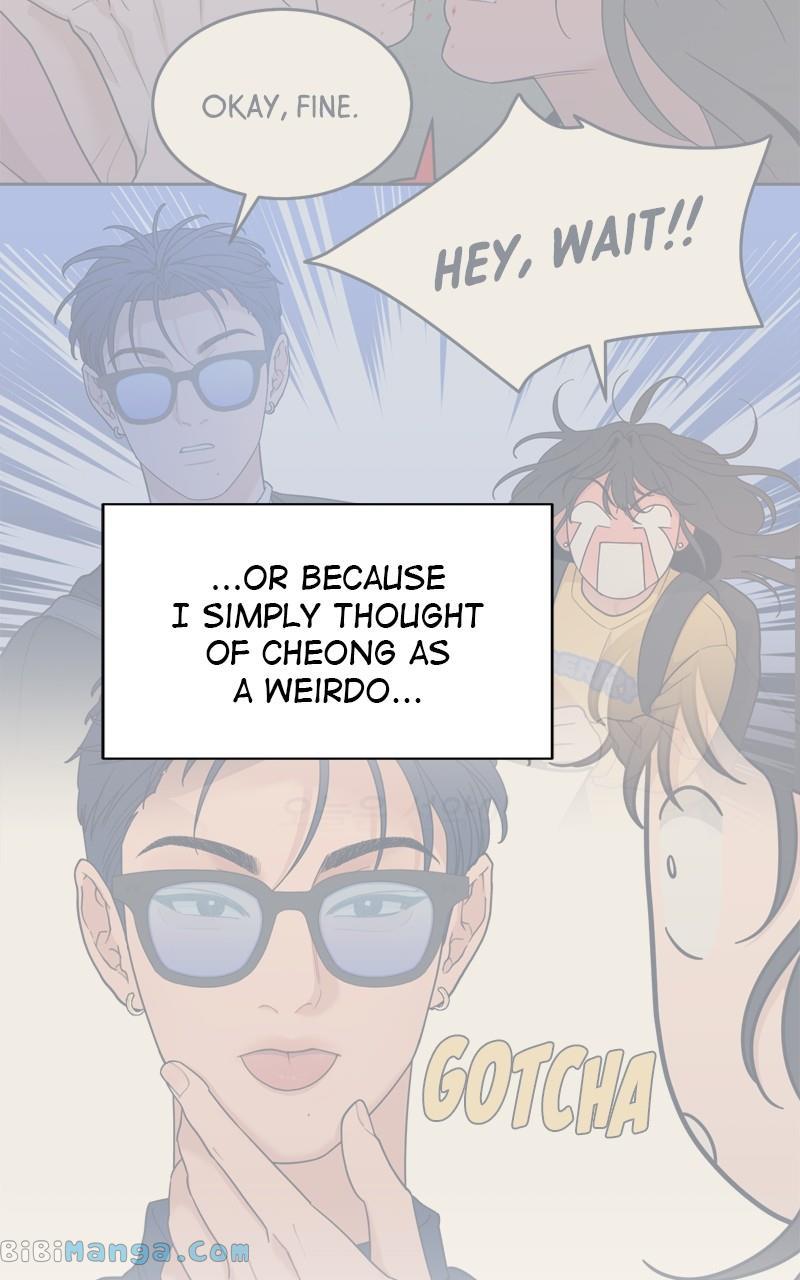 What Kind of Rice Cake Is This Chapter 18 - Page 1