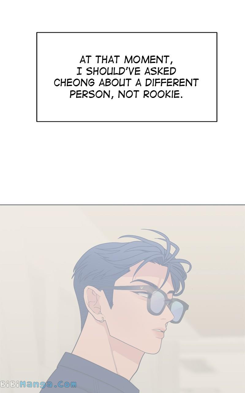 What Kind of Rice Cake Is This Chapter 18 - Page 4