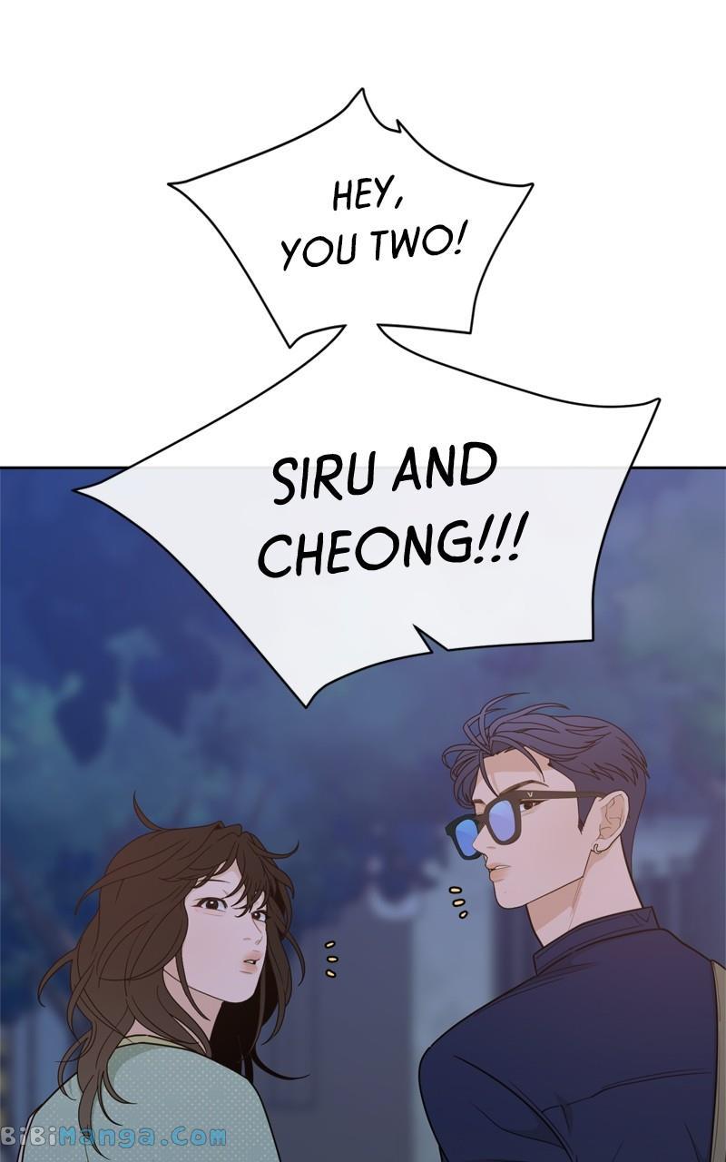 What Kind of Rice Cake Is This Chapter 19 - Page 0