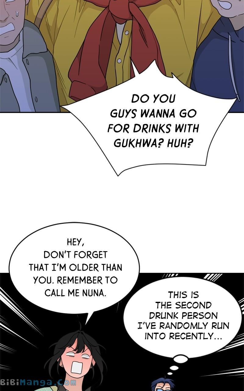 What Kind of Rice Cake Is This Chapter 19 - Page 2