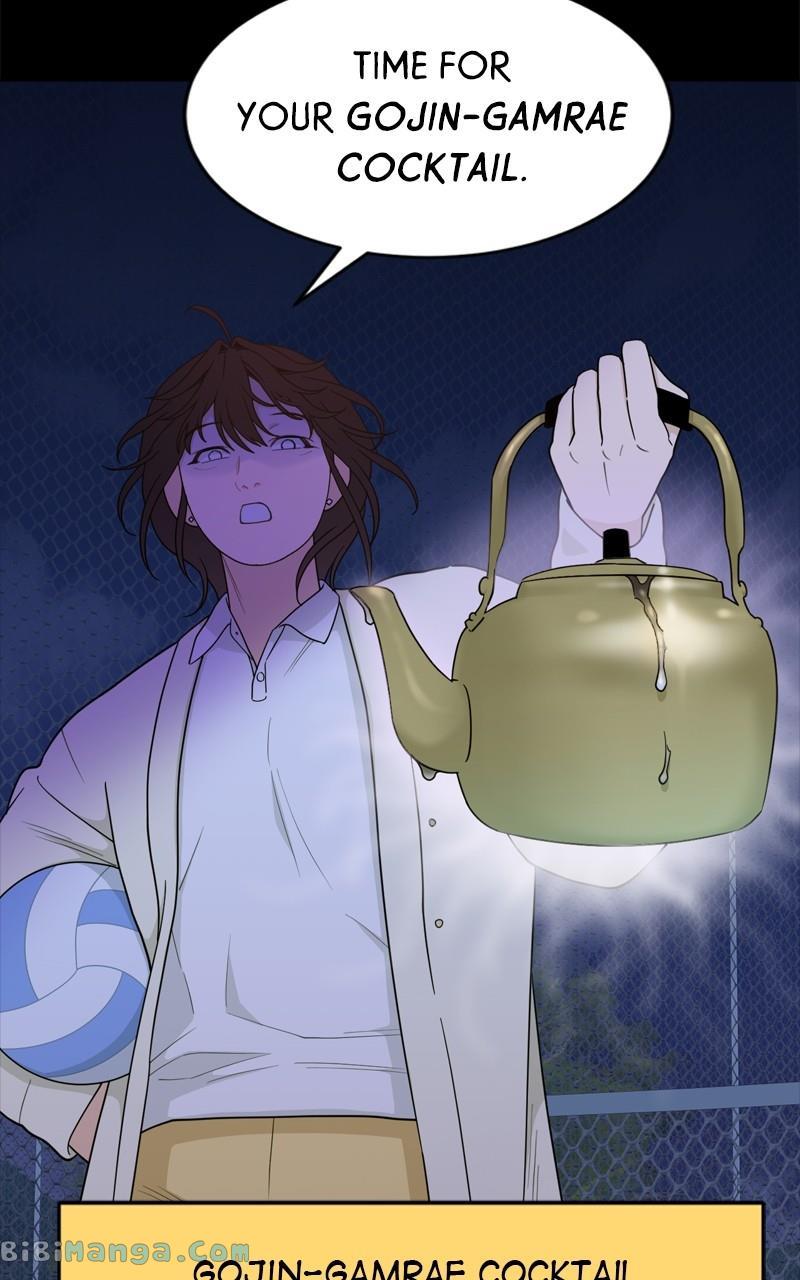 What Kind of Rice Cake Is This Chapter 19 - Page 69