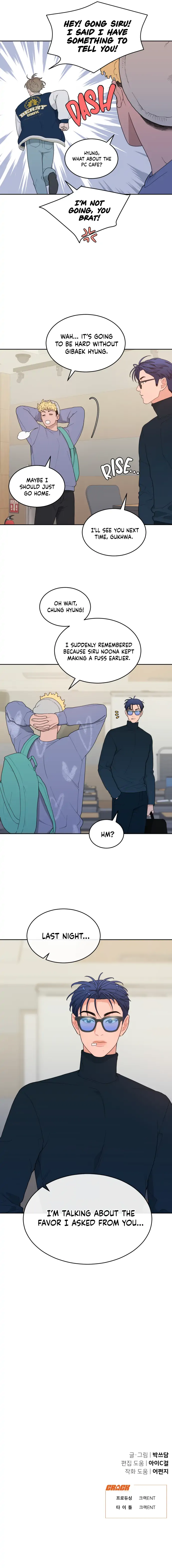 What Kind of Rice Cake Is This Chapter 2 - Page 11