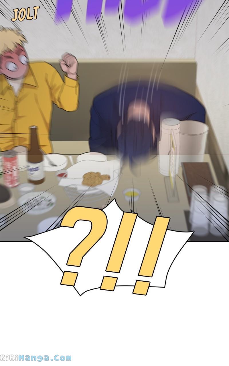 What Kind of Rice Cake Is This Chapter 20 - Page 19
