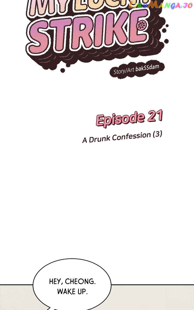 What Kind of Rice Cake Is This Chapter 21 - Page 17
