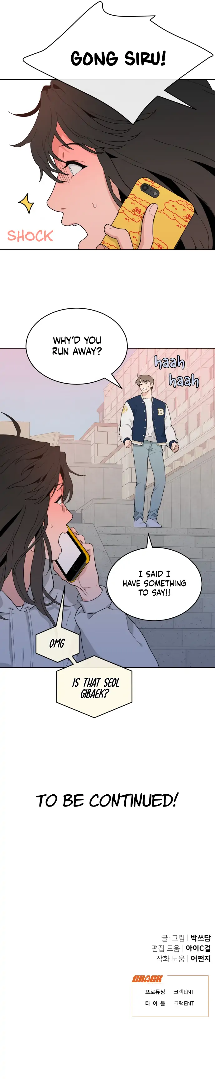 What Kind of Rice Cake Is This Chapter 3 - Page 11