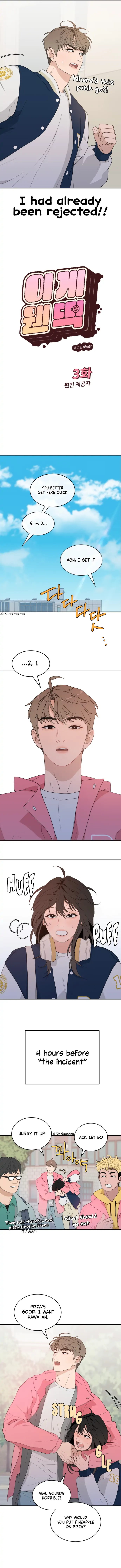 What Kind of Rice Cake Is This Chapter 3 - Page 2