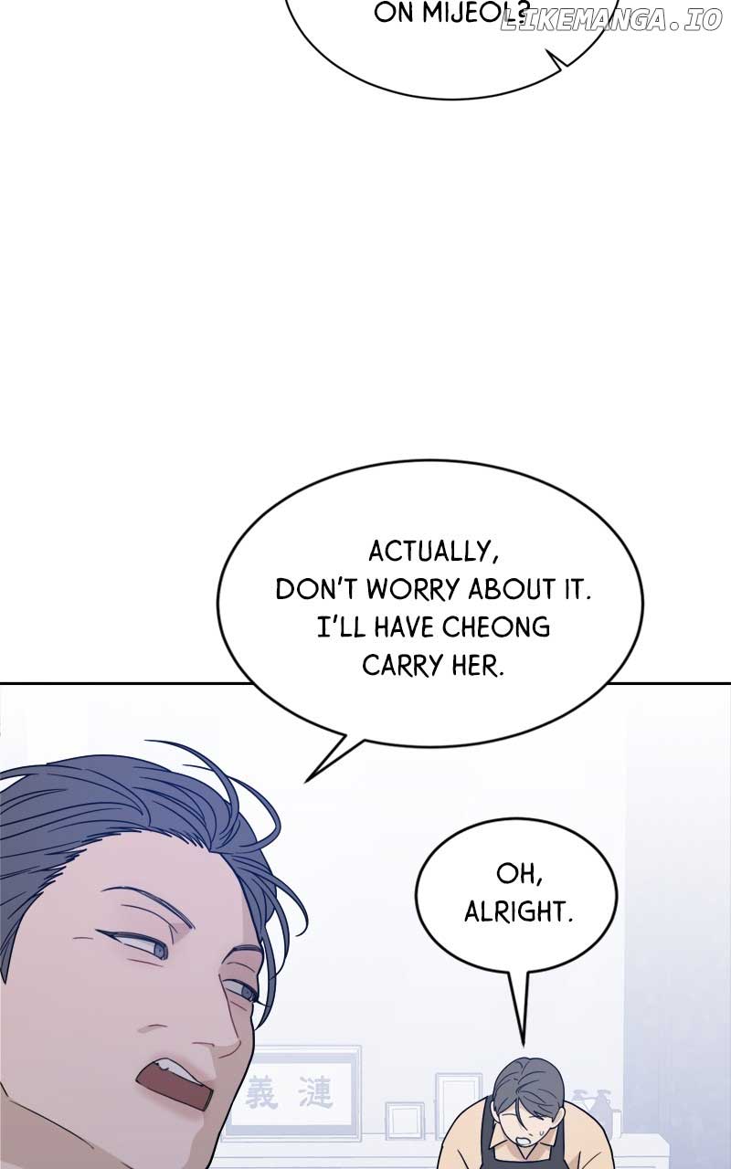 What Kind of Rice Cake Is This Chapter 33 - Page 52