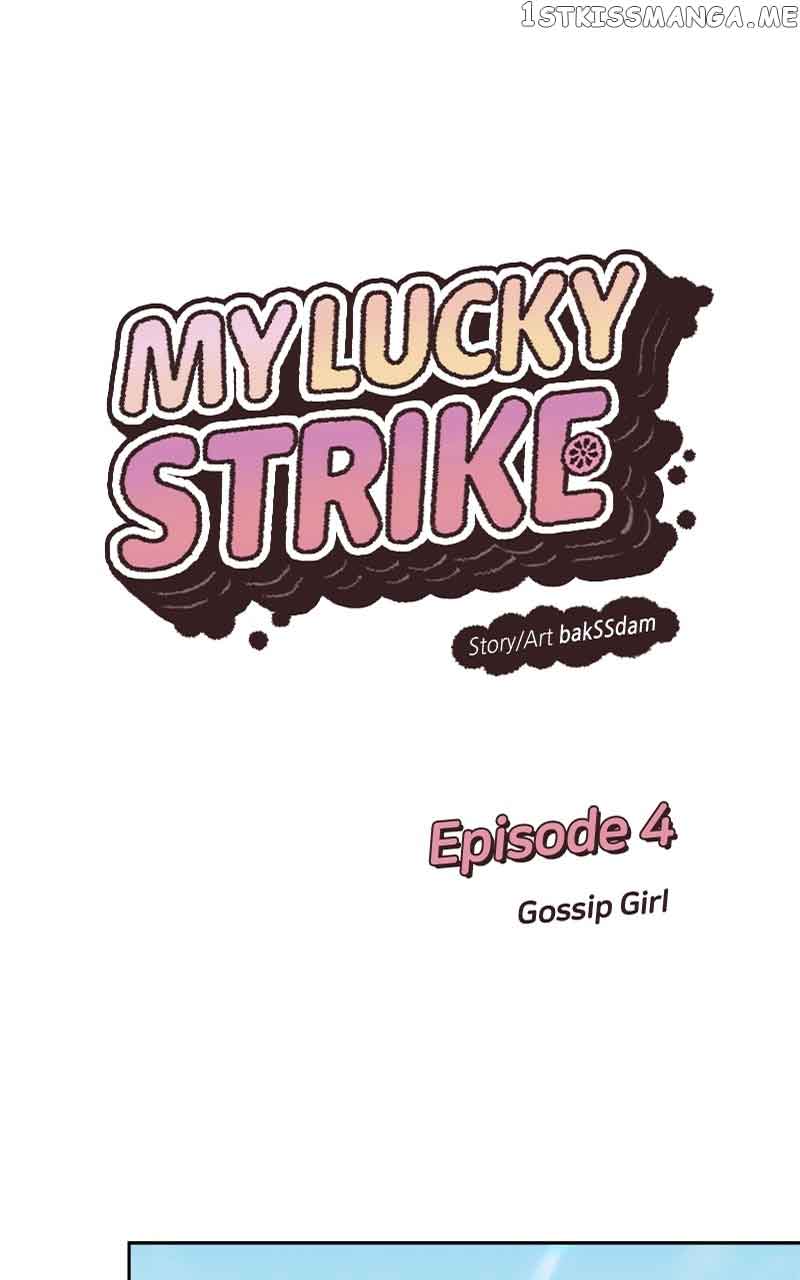 What Kind of Rice Cake Is This Chapter 4 - Page 0