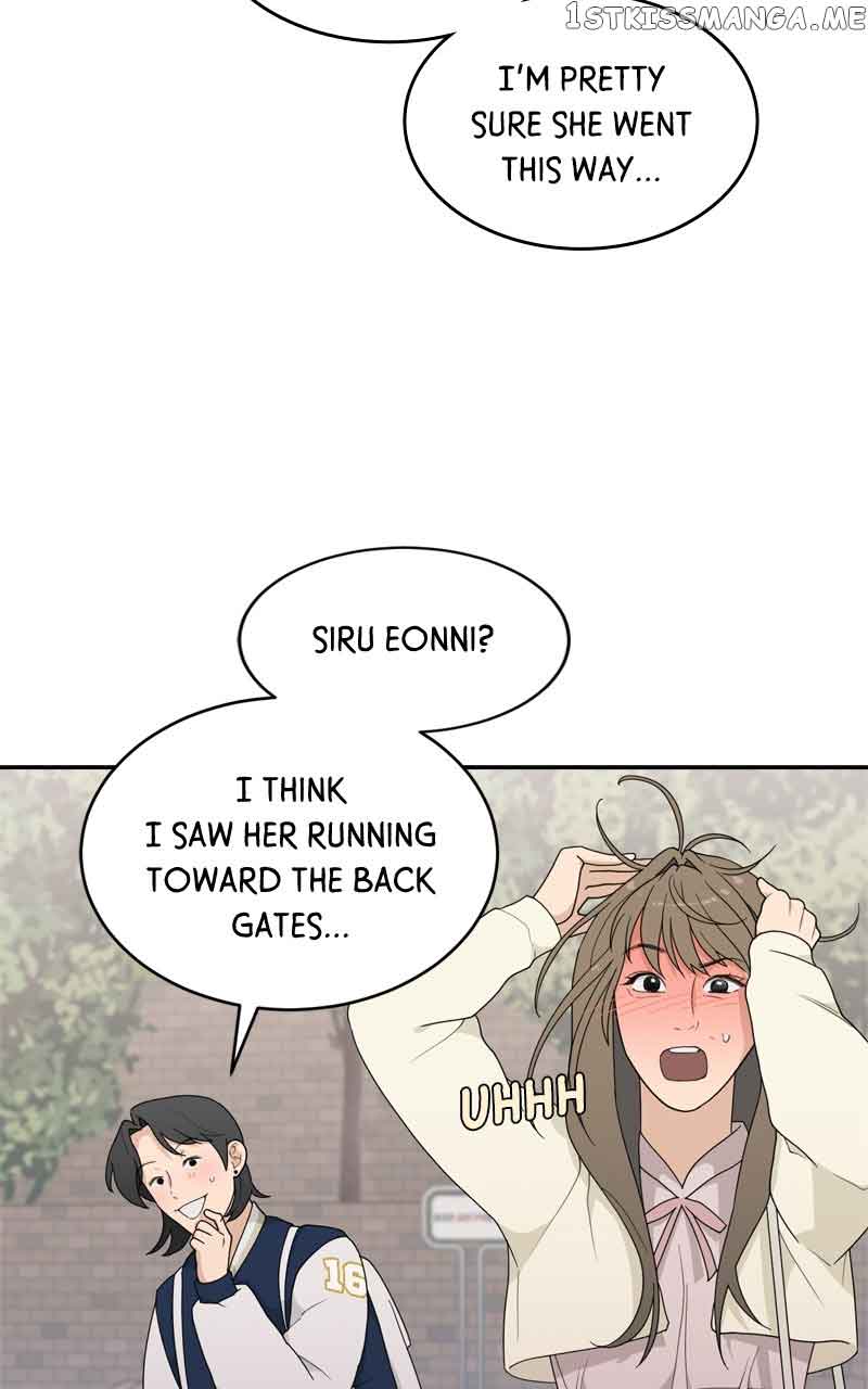 What Kind of Rice Cake Is This Chapter 4 - Page 6