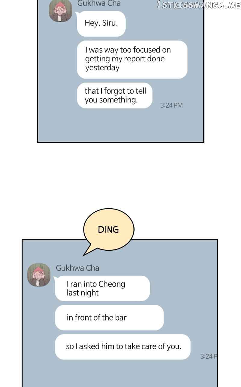 What Kind of Rice Cake Is This Chapter 5 - Page 78