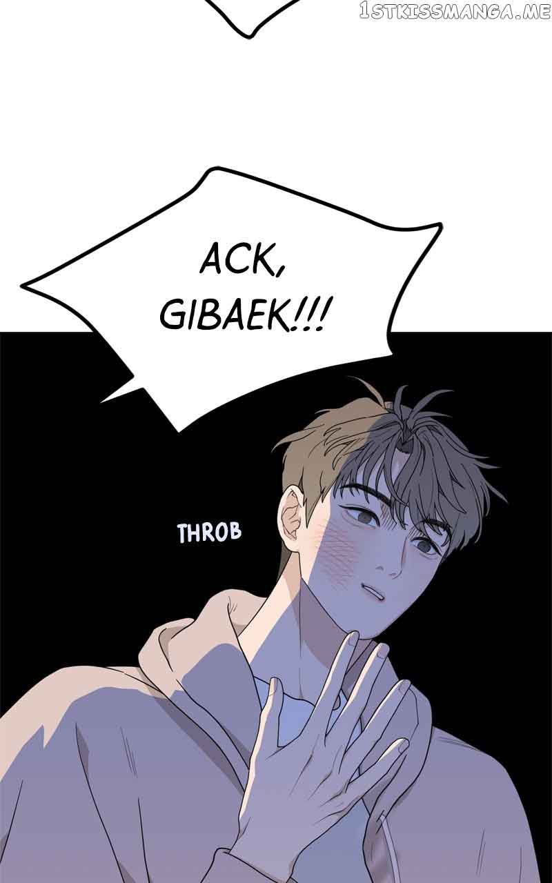 What Kind of Rice Cake Is This Chapter 6 - Page 32
