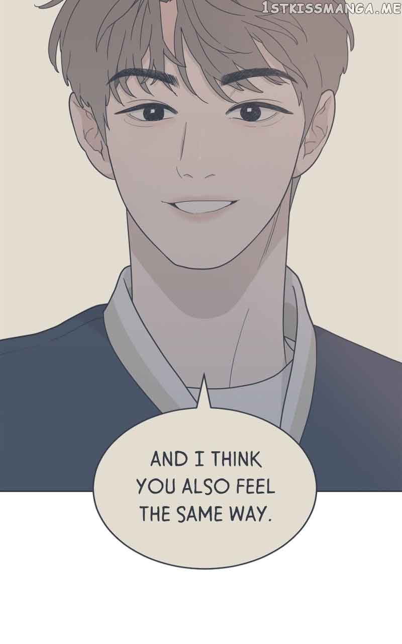 What Kind of Rice Cake Is This Chapter 6 - Page 6
