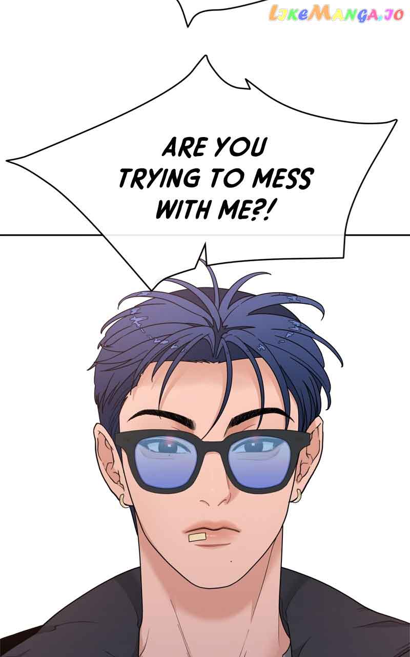 What Kind of Rice Cake Is This Chapter 7 - Page 15