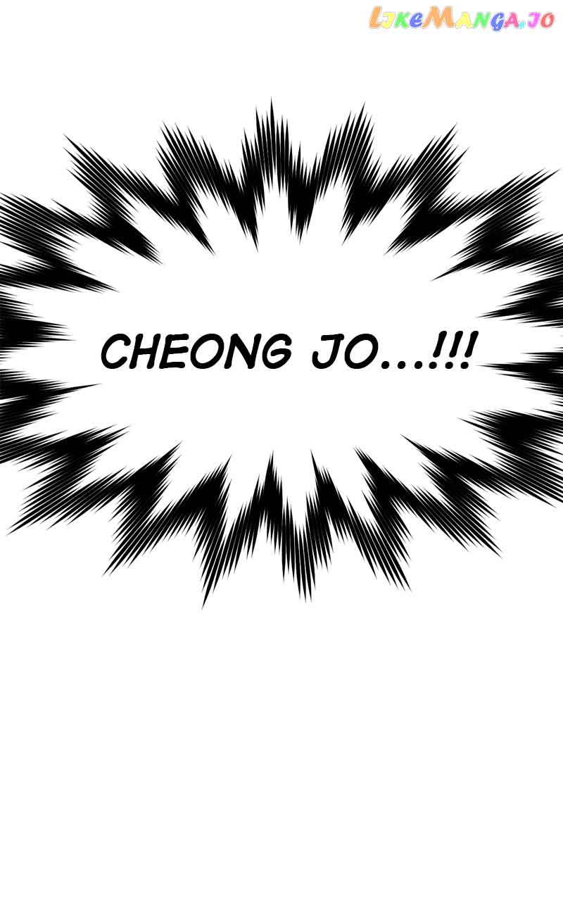 What Kind of Rice Cake Is This Chapter 7 - Page 71