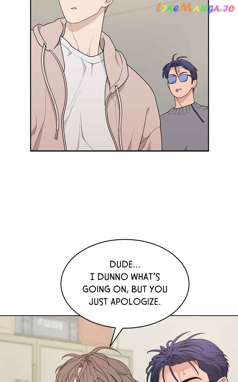 What Kind of Rice Cake Is This Chapter 7 - Page 76