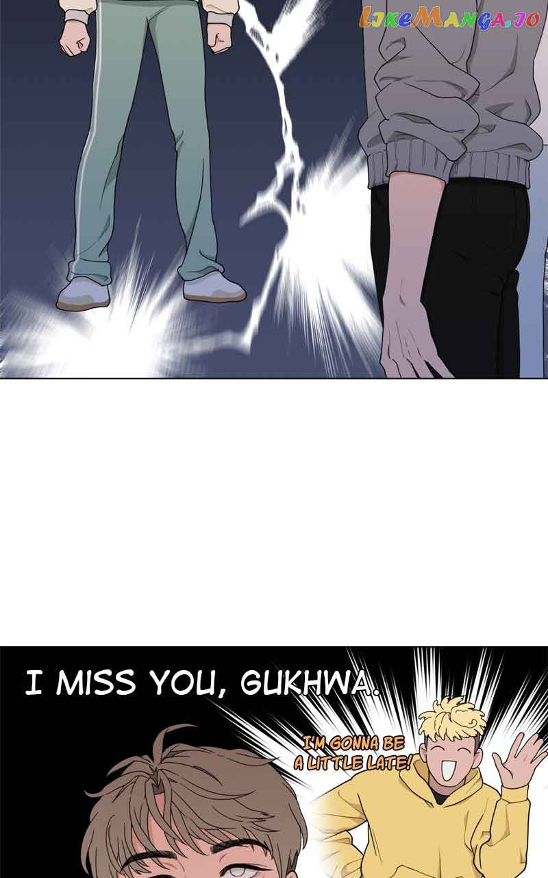 What Kind of Rice Cake Is This Chapter 7 - Page 79
