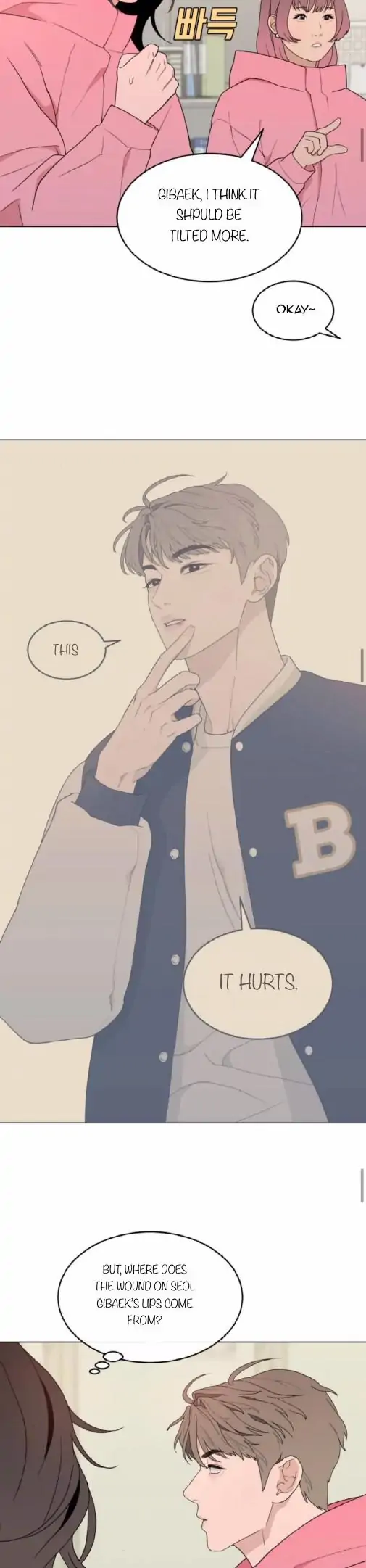 What Kind of Rice Cake Is This Chapter 8 - Page 12