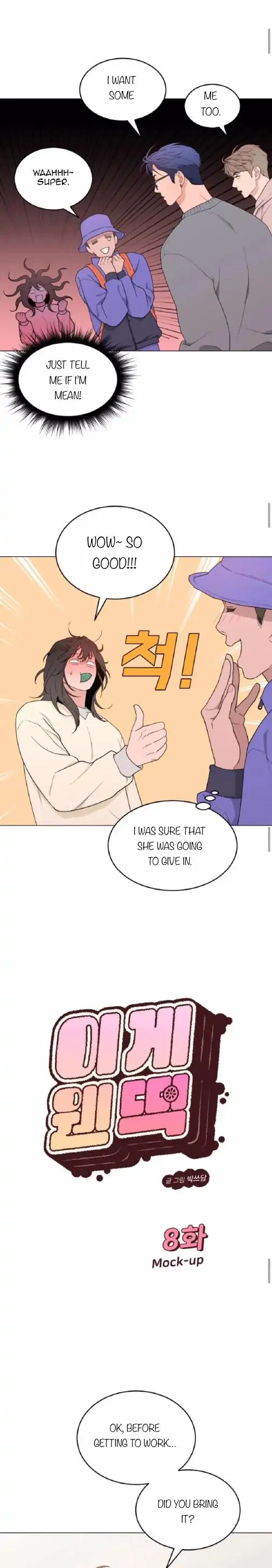 What Kind of Rice Cake Is This Chapter 8 - Page 4