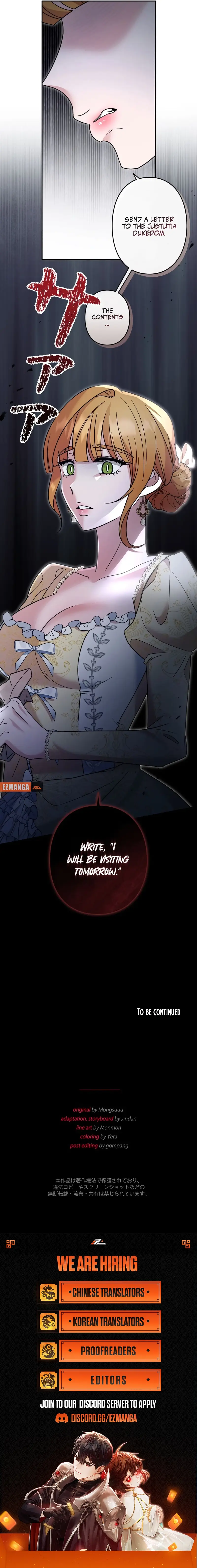 What Remains in the Damaged Place Chapter 16 - Page 12