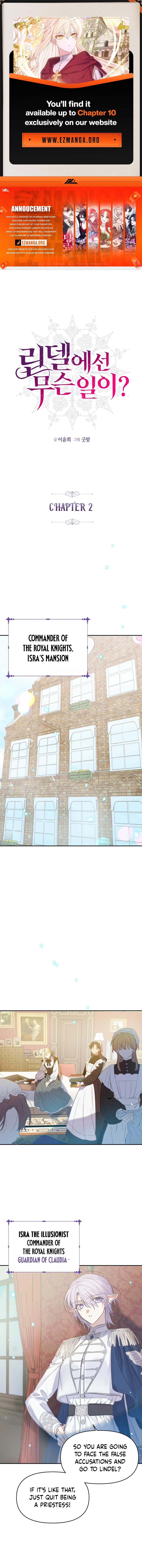 What’s Happening in Lindel? Chapter 2 - Page 0